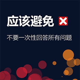 Dark blue image with red and orange slightly transparent circles across the bottom, reading "Don't" with red "x" and "Don't answer everything at once"