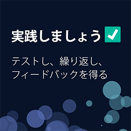 Dark blue image with purple and teal slightly transparent circles across the bottom, reading "Do" with green checkmark and "Experiment, iterate, and get feedback"