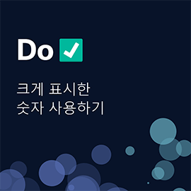 Dark blue image with purple and teal slightly transparent circles across the bottom, reading "Do" with green checkmark and "Use BANs (Big-Ass Numbers)"