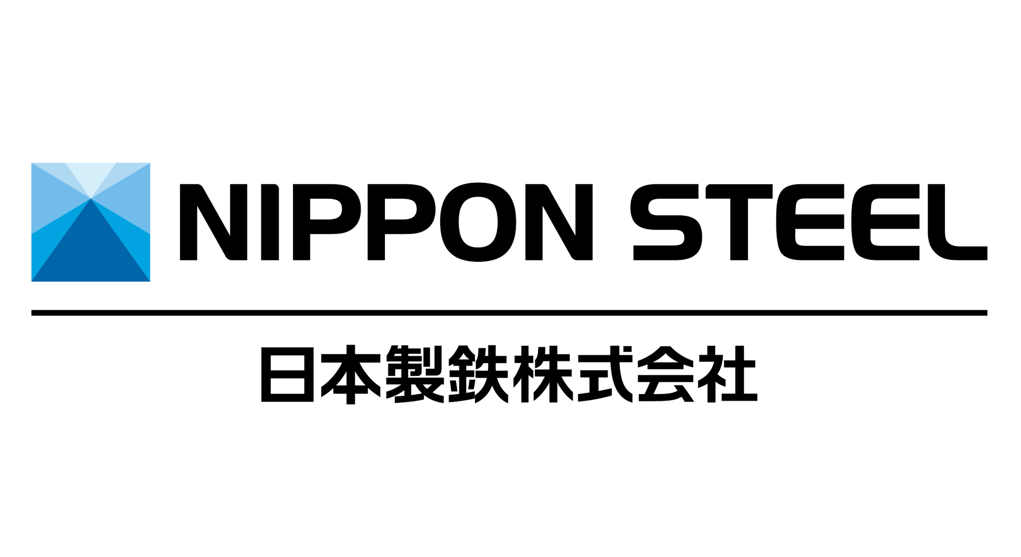 日本製鉄株式会社