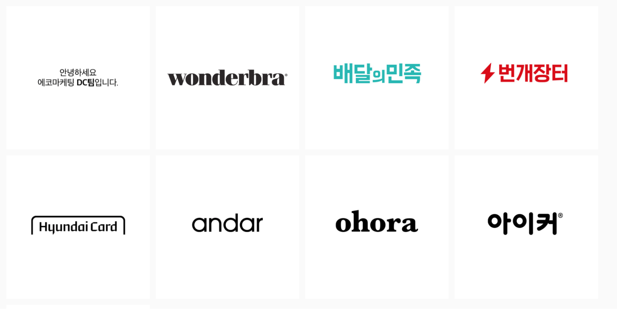 echomkt_main Image de présentation de fonctionnalité