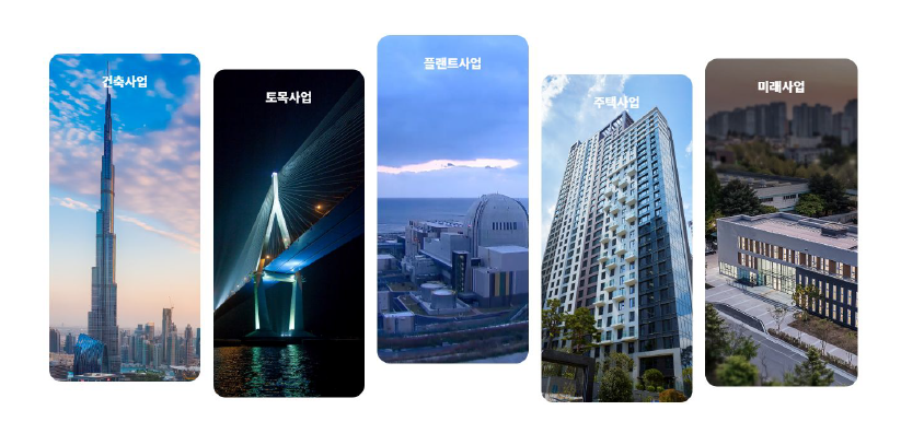 samsungc&t_main 기능 하이라이트 이미지