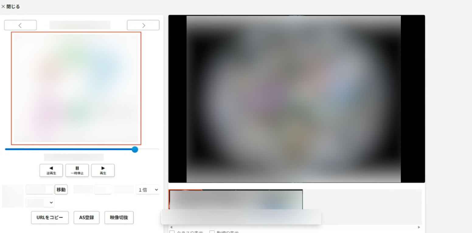パナソニックくらしアプライアンス