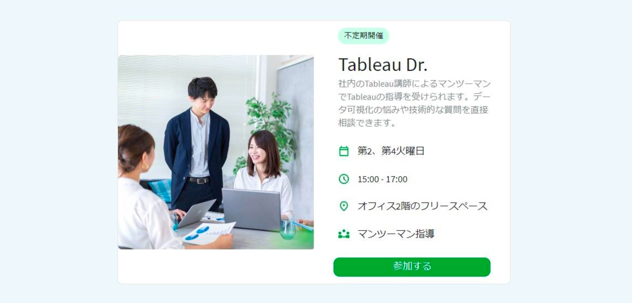 オートバックスデジタルイニシアチブ