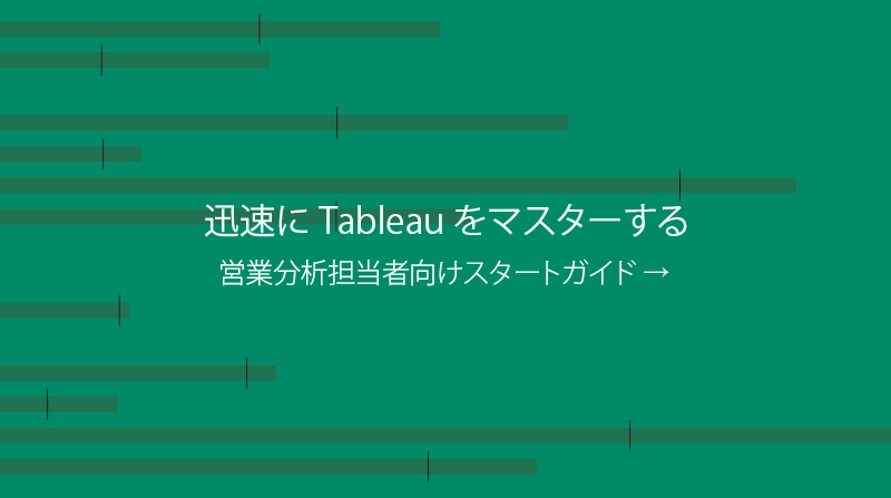  に移動