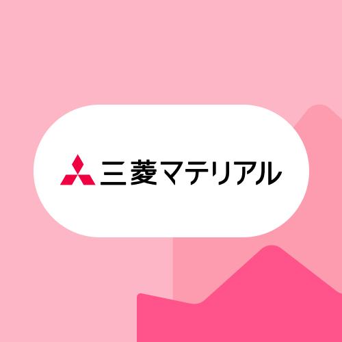 三菱マテリアル 500x500