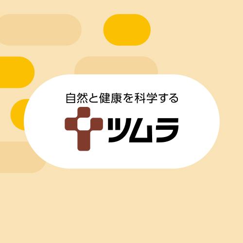 ツムラ 500x500