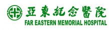 「Far Eastern Memorial Hospital」的標誌